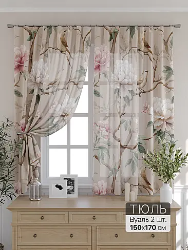 Короткие шторы салатового цвета - Страница 66 9716080170 - 2