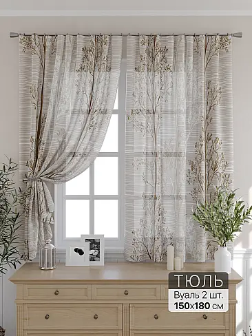 Новинки комплектов штор в Кемерове - Страница 308 9716152180 - 2