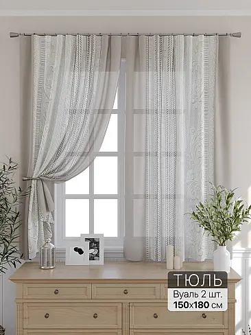 Новинки комплектов штор в Кемерове - Страница 310 9716168180 - 2