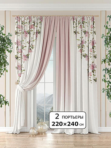 Новинки комплектов штор в Балашихе - Страница 289 9981010240