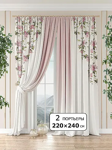Новинки комплектов штор в Балашихе - Страница 289 9981010240 - 2