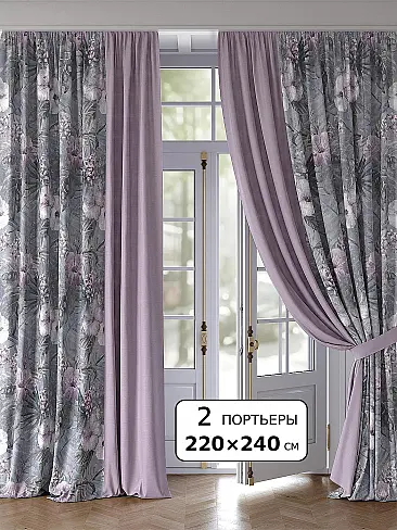 Новинки комплектов штор - Страница 292 9981237240 - 2