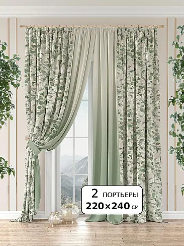 Новинки комплектов штор в Севастополе - Страница 290 9981051240 - 2