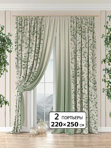 Новинки комплектов штор в Севастополе - Страница 290 9981051250 - 2