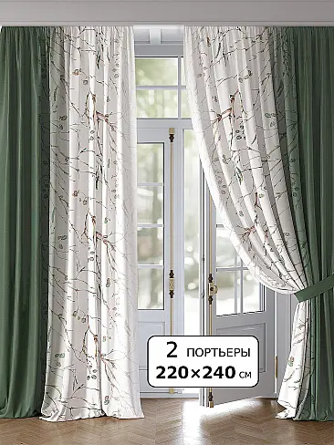 Новинки комплектов штор - Страница 292 9981283240 - 2