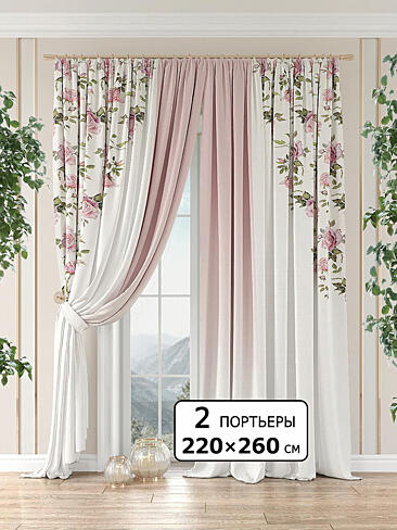 Новинки комплектов штор в Балашихе - Страница 289 9981010260
