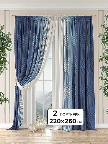 Новинки комплектов штор в Севастополе - Страница 290 9981037260 - 2