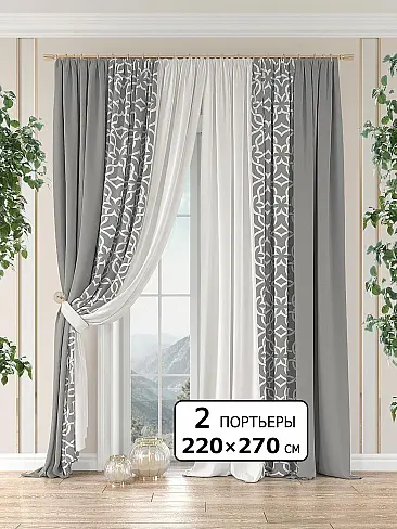 Новинки комплектов штор в Севастополе - Страница 290 9981025270 - 2