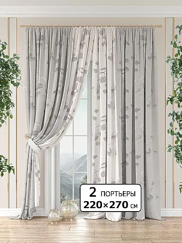 Новинки комплектов штор в Севастополе - Страница 290 9981033270 - 2