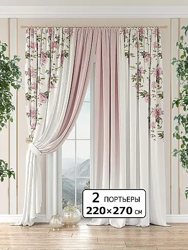 Новинки комплектов штор в Балашихе - Страница 289 9981010270 - 2