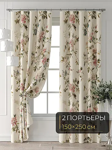 Шторы из хлопка высотой 260 см 9709336250 - 2