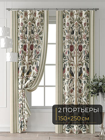 Шторы из хлопка высотой 260 см 9709340250