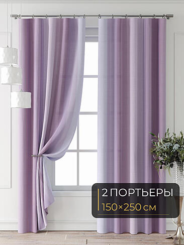 Шторы из хлопка высотой 260 см 9709904250