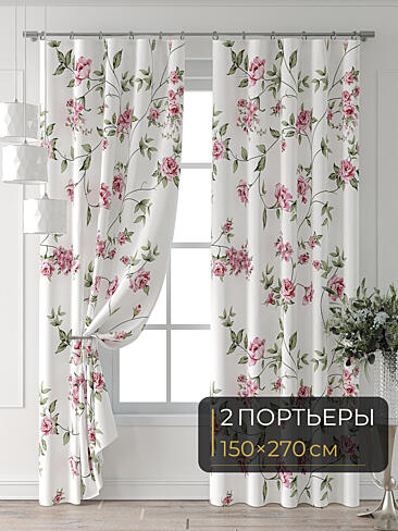 Шторы из хлопка высотой 260 см 9709225270