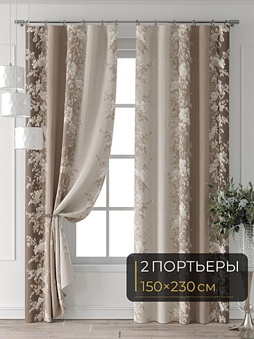 Дешевые шторы бежевого цвета в Кемерове - Страница 225 9713103230