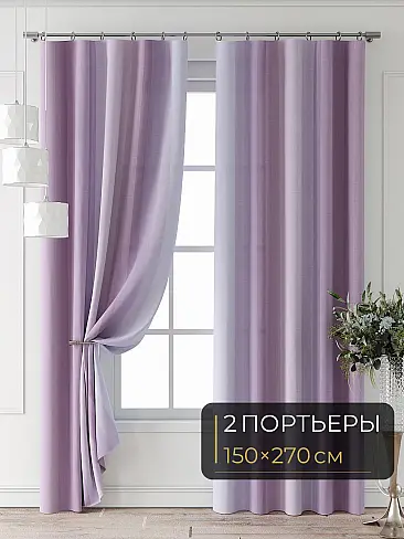 Шторы из хлопка высотой 260 см 9709904270 - 2