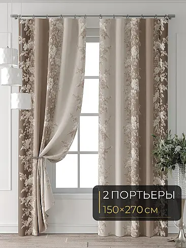 Комплекты штор в цветочек в Санкт-Петербурге - Страница 311 9713103270 - 2