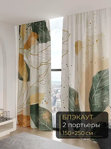 Шторы из тюля черного цвета с ламбрекенами - Страница 4 9906273250 - 2