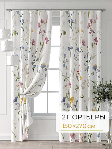 Дамастовые комплекты штор 9709324270