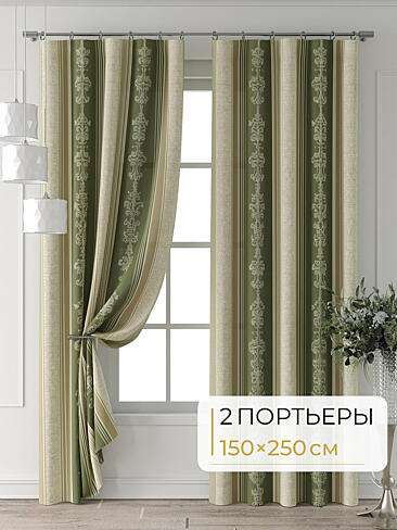 Дамастовые комплекты штор 9713044250