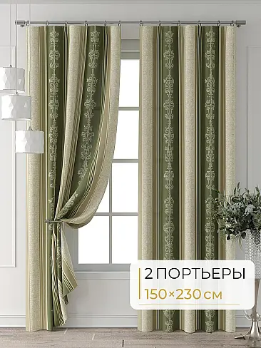Дамастовые комплекты штор 9713044230 - 2