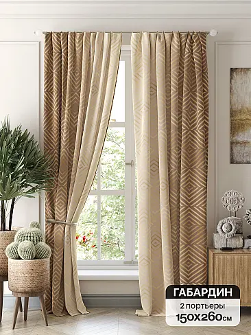 Шторы для деревенского дома в Набережных Челнах - Страница 931 9766574260 - 2