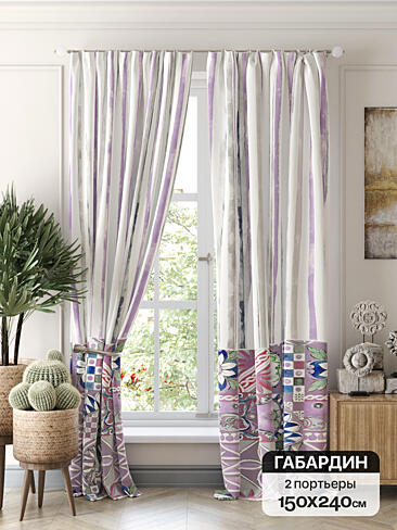 Шторы фиолетового цвета на ленте - Страница 115 9766491240