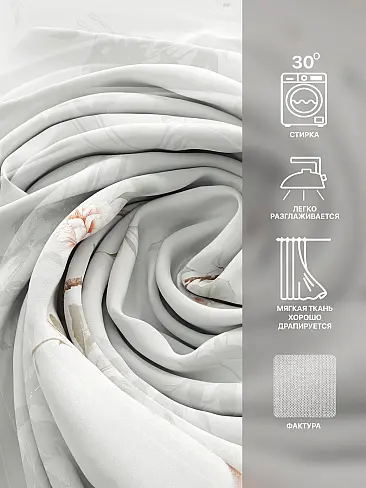Шторы кофейного цвета в Хабаровске - Страница 434 9766494230 - 7