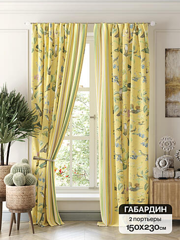 Шторы лимонного цвета в Томске - Страница 194 9766519230