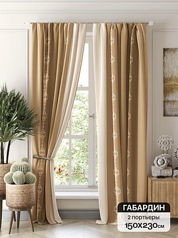 Полупрозрачные шторы в Саратове - Страница 1455 9766596230