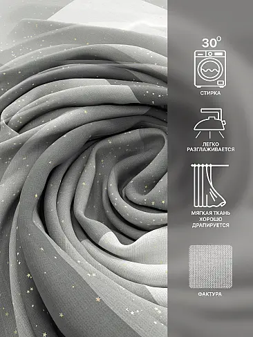 Шторы по стоимости в Иркутске - Страница 1739 9766598230 - 7