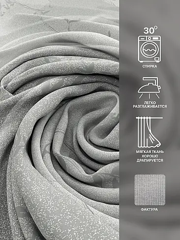 Шторы черного цвета на люверсах - Страница 4 9766480270 - 7