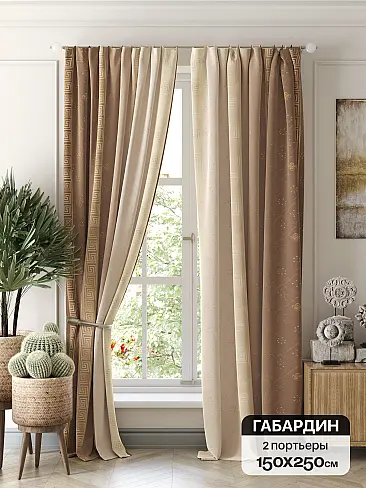 Шторы для деревенского дома в Набережных Челнах - Страница 931 9766576250 - 2