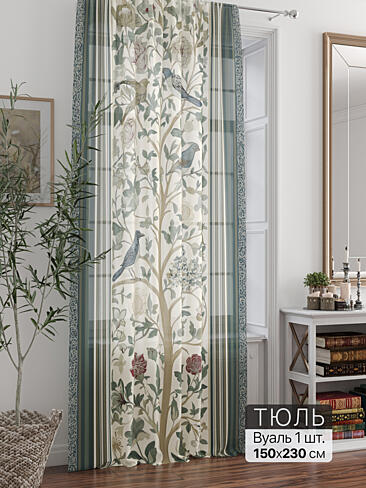 Шторы малинового цвета для зала в Челябинске - Страница 360 71715165230