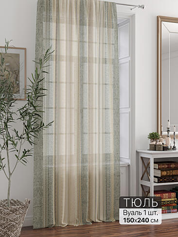 Шторы из тюля вуали длинные в Хабаровске - Страница 326 71715166240
