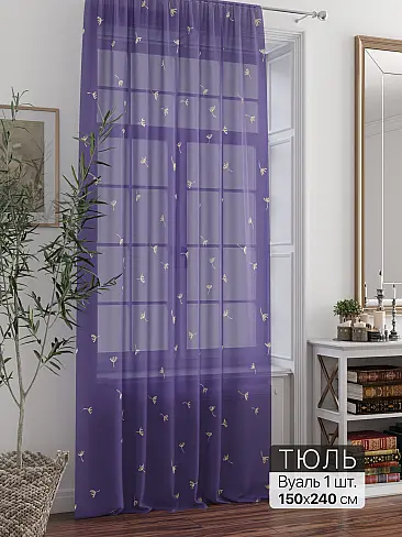 Новинки в Красноярске - Страница 449 71715231240 - 2