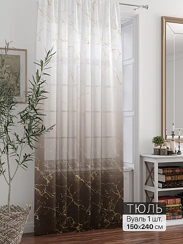 Шторы из жаккарда высотой 180 см - Страница 2318 71715257240 - 2