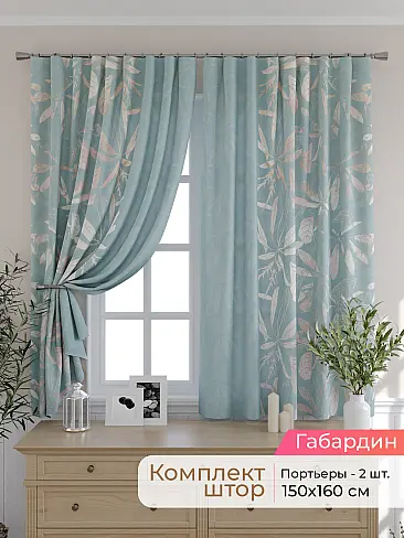 Новинки штор в Ярославле - Страница 9 9501010160 - 2