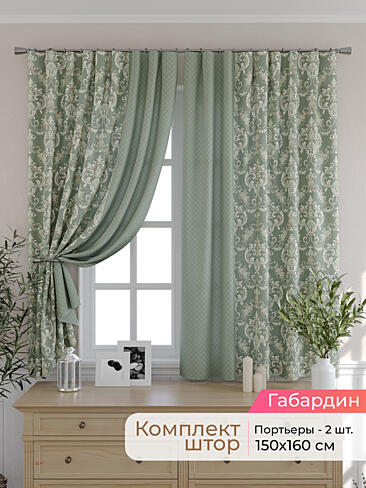 Шторы нейлон для кухни 9501004160