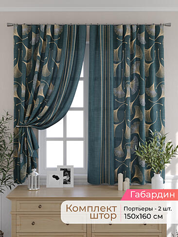 Новинки штор в Санкт-Петербурге - Страница 5 9501019160