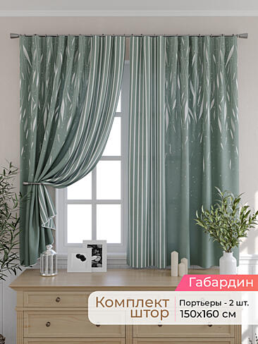 Тюль для кухни гардины в Перми - Страница 297 9501011160