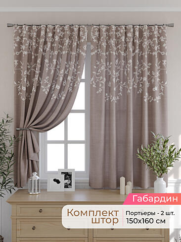 Новинки портьер в Перми - Страница 18 9501014160