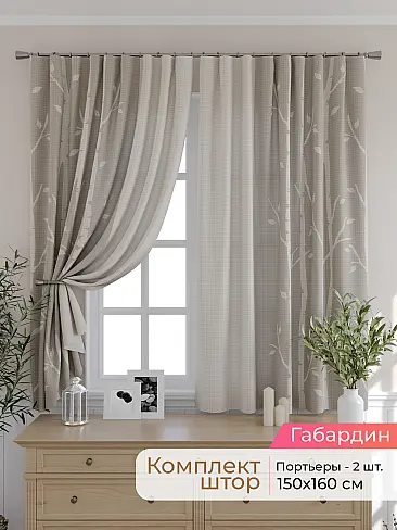 Тюль для кухни гардины в Перми - Страница 306 9501026160 - 2