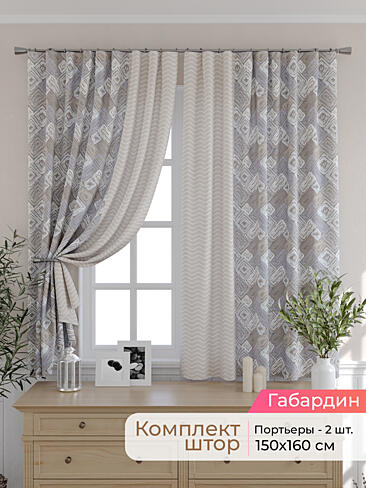 Шторы для столовой в Омске - Страница 311 9501027160