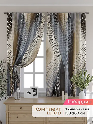 Шторы на зажимах с бабочками в Липецке - Страница 8 9501028160 - 2