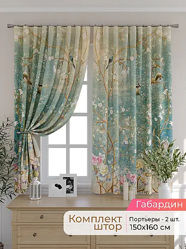 Новинки штор в Санкт-Петербурге - Страница 5 9501029160 - 2