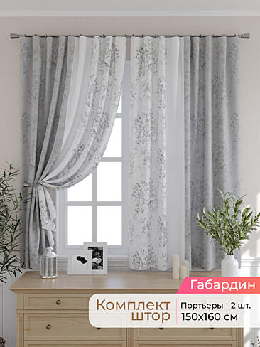 Тюль для кухни гардины в Перми - Страница 306 9501023160