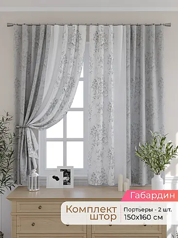 Тюль для кухни гардины в Перми - Страница 306 9501023160 - 2