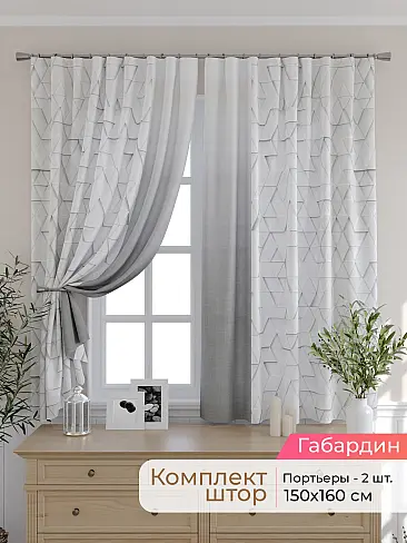 Тюль для кухни гардины в Пензе - Страница 298 9501035160 - 2