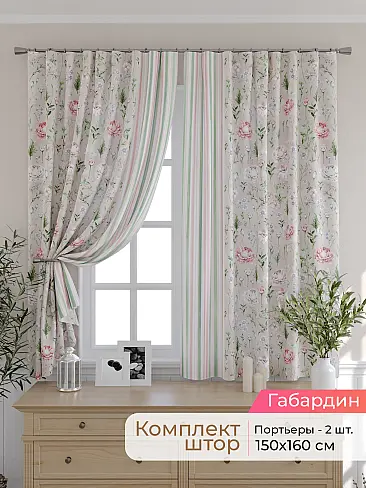 Бежевые шторы в Томске - Страница 7 9501036160 - 2